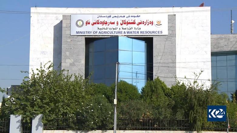 وه‌زاره‌تی كشتوكاڵی حكومه‌تی هه‌رێمی كوردستان